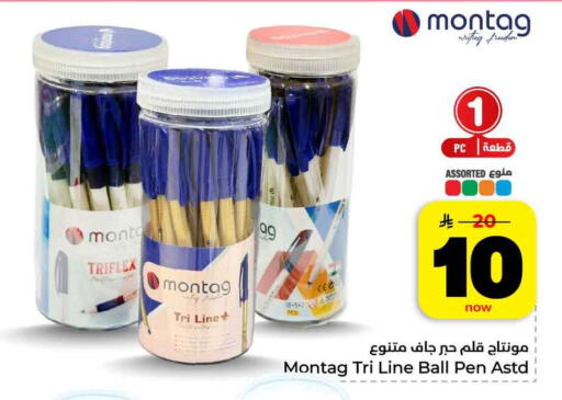 available at هايبر الوفاء in مملكة العربية السعودية, السعودية, سعودية - الرياض