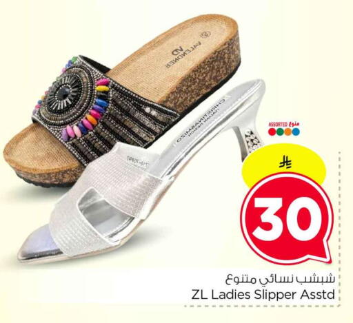 available at هايبر الوفاء in مملكة العربية السعودية, السعودية, سعودية - مكة المكرمة