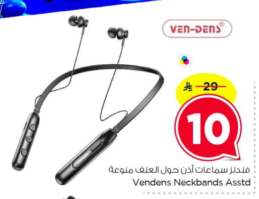 available at نستو in مملكة العربية السعودية, السعودية, سعودية - الجبيل‎