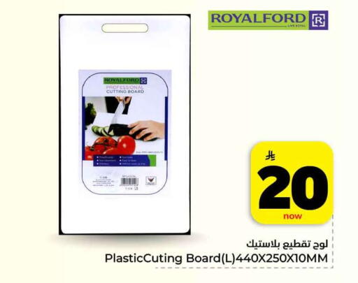 available at هايبر الوفاء in مملكة العربية السعودية, السعودية, سعودية - مكة المكرمة