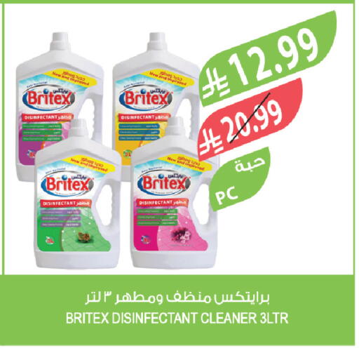 available at Farm  in KSA, Saudi Arabia, Saudi - Dammam