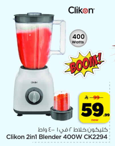available at Hyper Al Wafa in KSA, Saudi Arabia, Saudi - Dammam