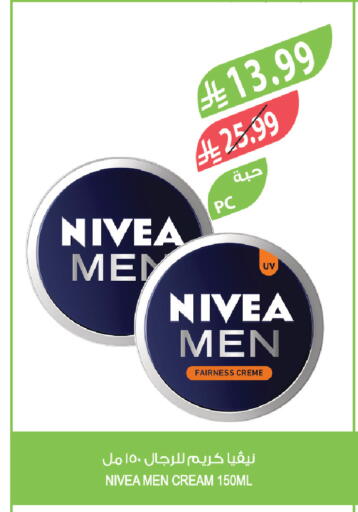 available at المزرعة in مملكة العربية السعودية, السعودية, سعودية - عرعر
