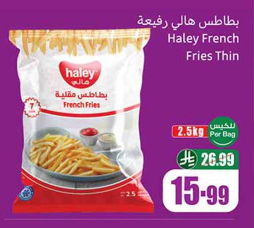 available at أسواق عبد الله العثيم in مملكة العربية السعودية, السعودية, سعودية - الطائف