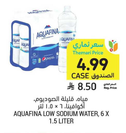 available at أسواق التميمي in مملكة العربية السعودية, السعودية, سعودية - الخبر‎
