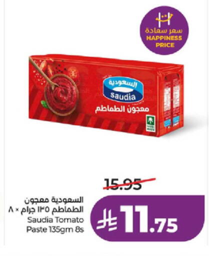 Tomato available at LULU Hypermarket in KSA, Saudi Arabia, Saudi - Yanbu