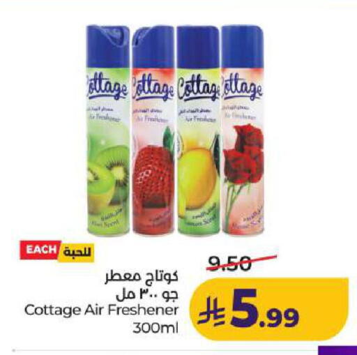 available at LULU Hypermarket in KSA, Saudi Arabia, Saudi - Dammam