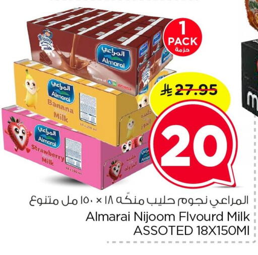 Banana Strawberry available at نستو in مملكة العربية السعودية, السعودية, سعودية - الخبر‎