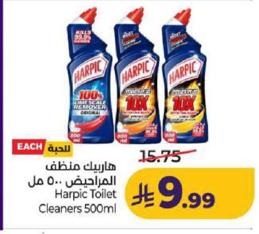 available at LULU Hypermarket in KSA, Saudi Arabia, Saudi - Dammam