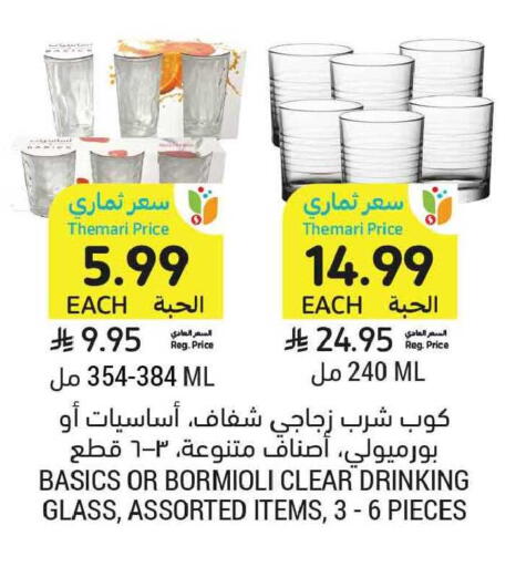 available at Tamimi Market in KSA, Saudi Arabia, Saudi - Al Khobar