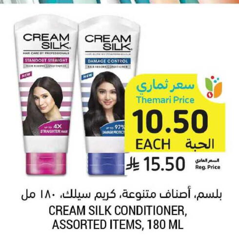available at أسواق التميمي in مملكة العربية السعودية, السعودية, سعودية - الخبر‎