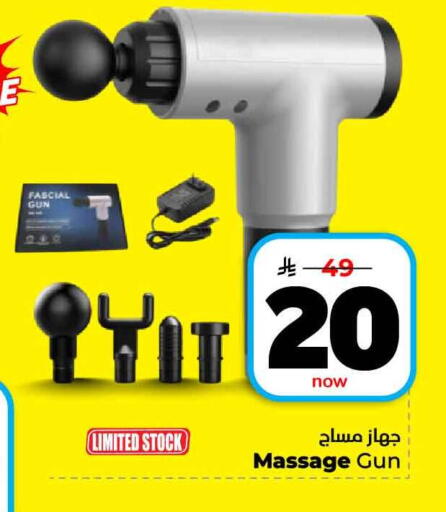 available at هايبر الوفاء in مملكة العربية السعودية, السعودية, سعودية - الخرج
