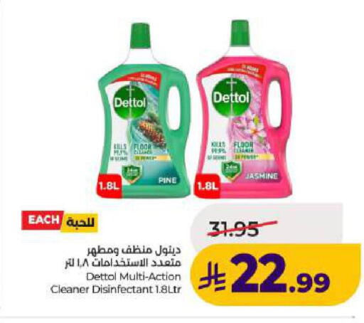 available at LULU Hypermarket in KSA, Saudi Arabia, Saudi - Dammam