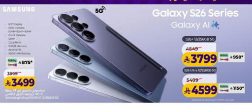 available at LULU Hypermarket in KSA, Saudi Arabia, Saudi - Al Hasa