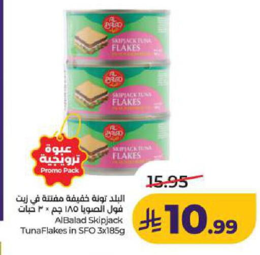 available at LULU Hypermarket in KSA, Saudi Arabia, Saudi - Dammam