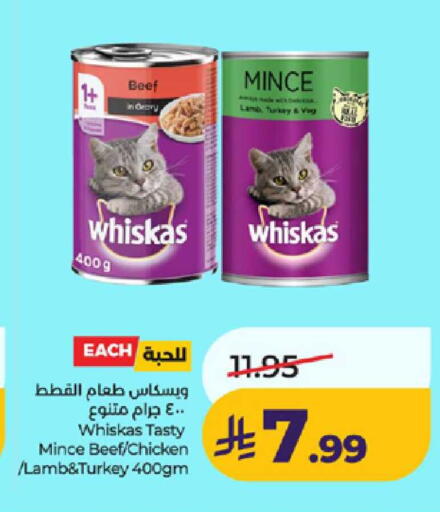 available at LULU Hypermarket in KSA, Saudi Arabia, Saudi - Khamis Mushait