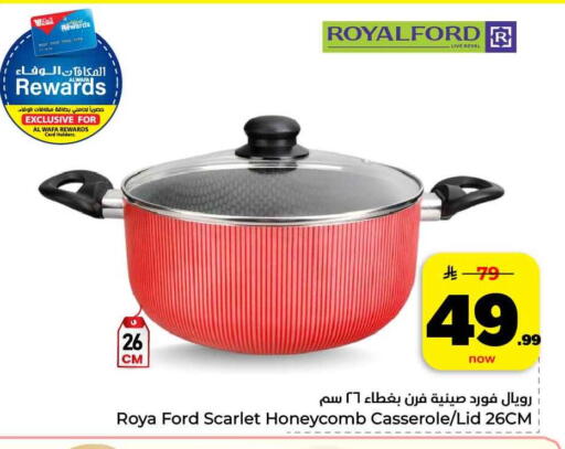 available at هايبر الوفاء in مملكة العربية السعودية, السعودية, سعودية - مكة المكرمة