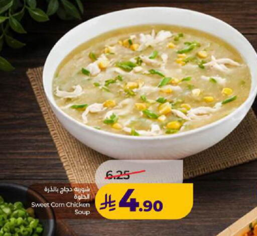 available at LULU Hypermarket in KSA, Saudi Arabia, Saudi - Al Khobar