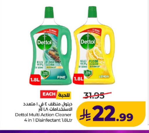 Lemon available at لولو هايبرماركت in مملكة العربية السعودية, السعودية, سعودية - ينبع