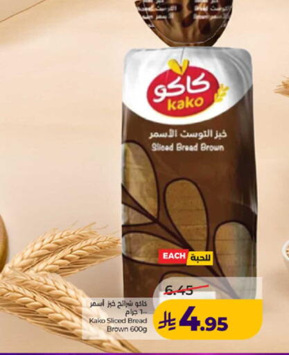 available at LULU Hypermarket in KSA, Saudi Arabia, Saudi - Khamis Mushait