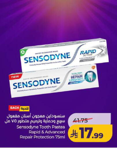 available at LULU Hypermarket in KSA, Saudi Arabia, Saudi - Dammam