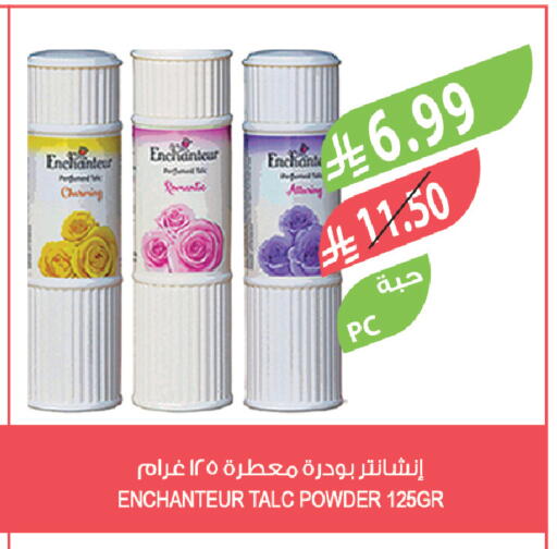 available at Farm  in KSA, Saudi Arabia, Saudi - Dammam