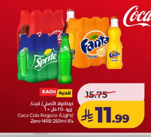 available at لولو هايبرماركت in مملكة العربية السعودية, السعودية, سعودية - ينبع
