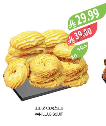 Vanilla available at المزرعة in مملكة العربية السعودية, السعودية, سعودية - جازان