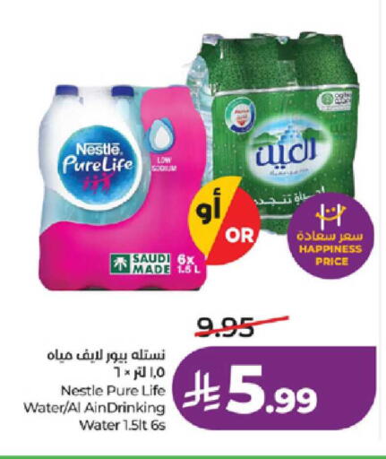 available at LULU Hypermarket in KSA, Saudi Arabia, Saudi - Khamis Mushait