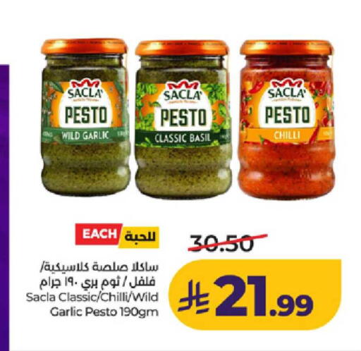 Garlic Basil Chilli available at LULU Hypermarket in KSA, Saudi Arabia, Saudi - Yanbu
