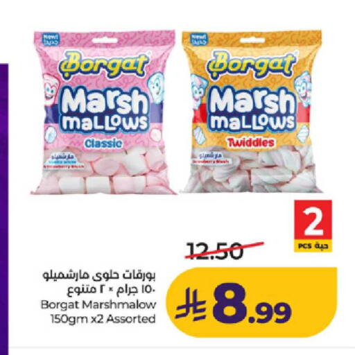 available at لولو هايبرماركت in مملكة العربية السعودية, السعودية, سعودية - ينبع