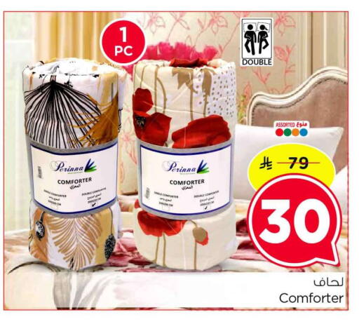 available at هايبر الوفاء in مملكة العربية السعودية, السعودية, سعودية - مكة المكرمة