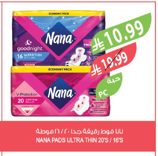 available at Farm  in KSA, Saudi Arabia, Saudi - Dammam