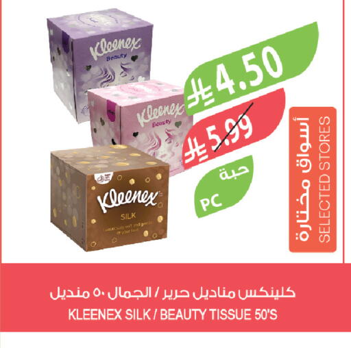 available at Farm  in KSA, Saudi Arabia, Saudi - Dammam