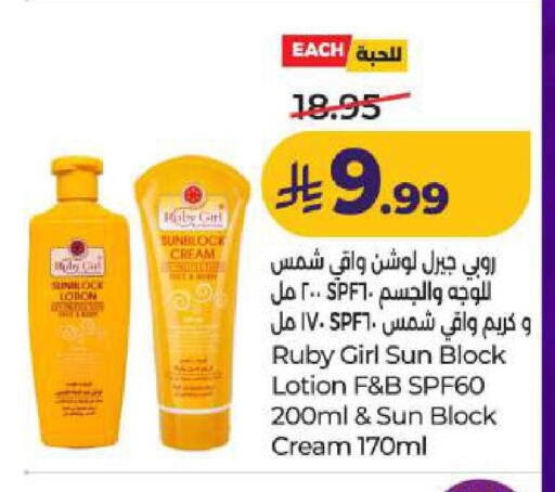 available at LULU Hypermarket in KSA, Saudi Arabia, Saudi - Dammam