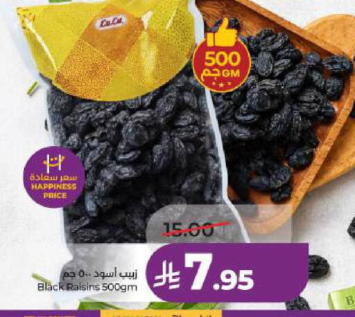 available at LULU Hypermarket in KSA, Saudi Arabia, Saudi - Dammam