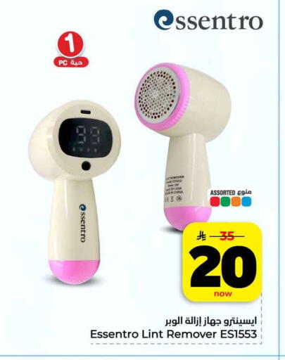 available at Hyper Al Wafa in KSA, Saudi Arabia, Saudi - Mecca