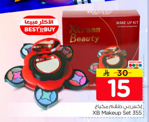 available at Nesto in KSA, Saudi Arabia, Saudi - Riyadh