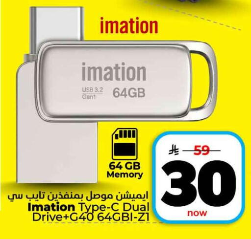 available at Hyper Al Wafa in KSA, Saudi Arabia, Saudi - Jeddah
