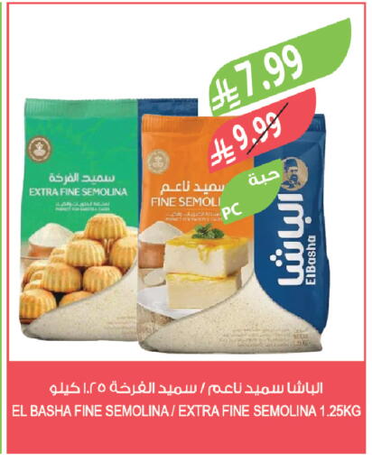 available at المزرعة in مملكة العربية السعودية, السعودية, سعودية - الباحة