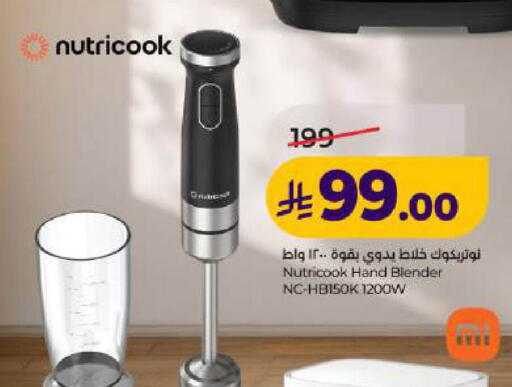 available at LULU Hypermarket in KSA, Saudi Arabia, Saudi - Al Khobar