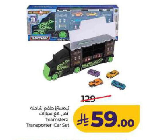available at LULU Hypermarket in KSA, Saudi Arabia, Saudi - Dammam