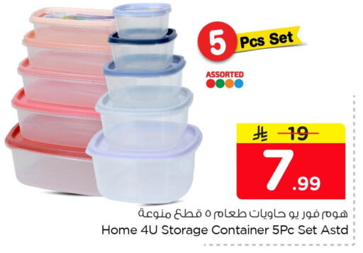 available at Nesto in KSA, Saudi Arabia, Saudi - Dammam