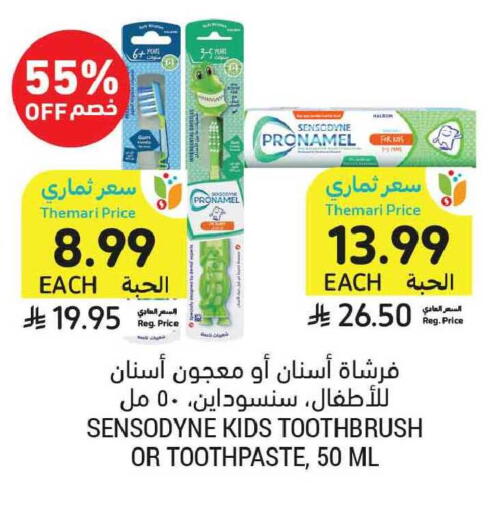 available at أسواق التميمي in مملكة العربية السعودية, السعودية, سعودية - الخبر‎