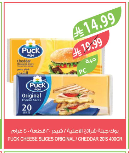 available at المزرعة in مملكة العربية السعودية, السعودية, سعودية - ينبع