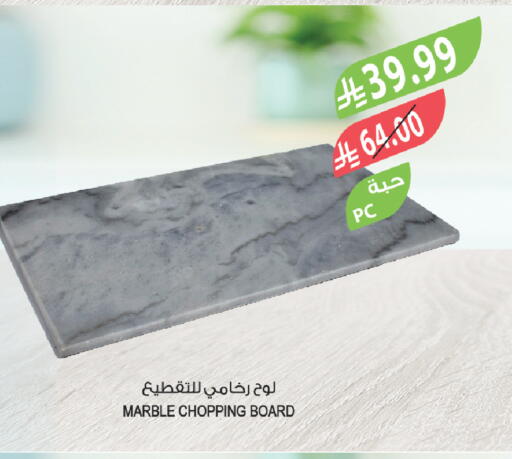available at Farm  in KSA, Saudi Arabia, Saudi - Dammam