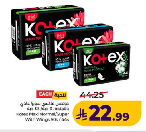 available at لولو هايبرماركت in مملكة العربية السعودية, السعودية, سعودية - ينبع