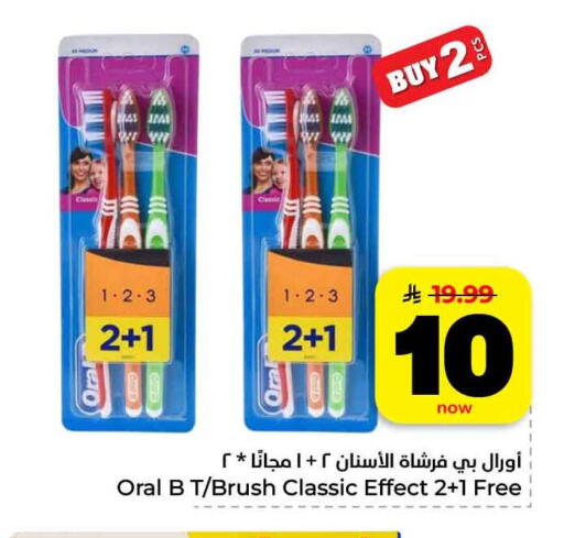available at هايبر الوفاء in مملكة العربية السعودية, السعودية, سعودية - الرياض
