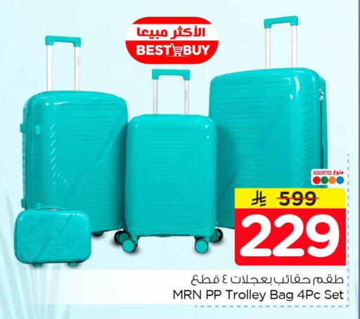 available at نستو in مملكة العربية السعودية, السعودية, سعودية - المنطقة الشرقية