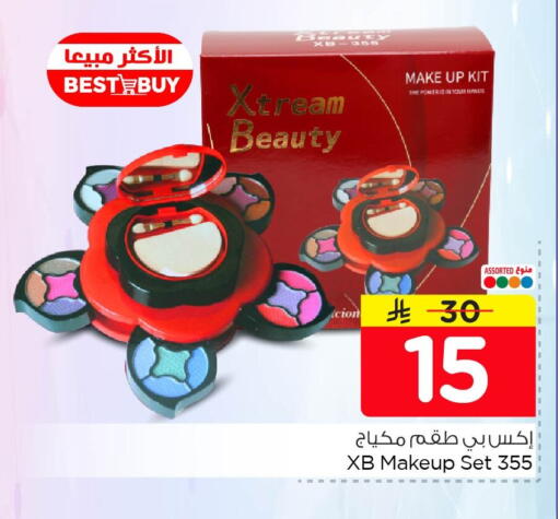 available at Nesto in KSA, Saudi Arabia, Saudi - Dammam